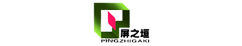 上海屏之垣环保科技有限公司