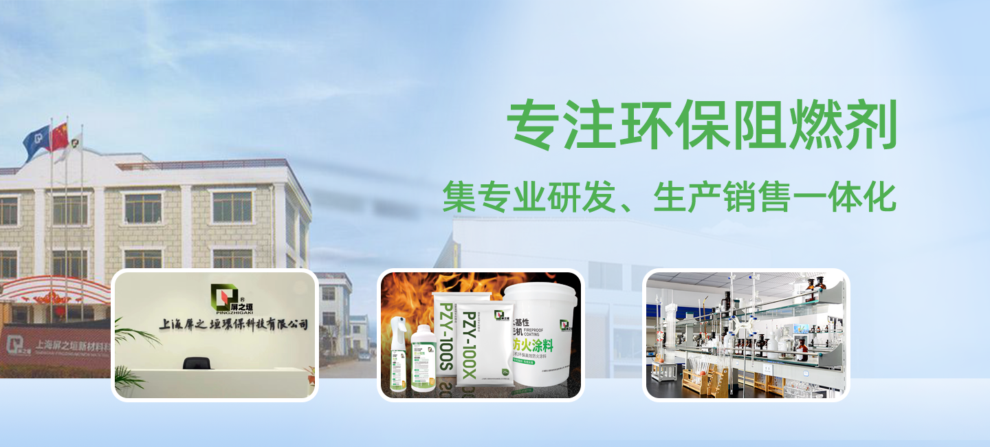 公司新闻
